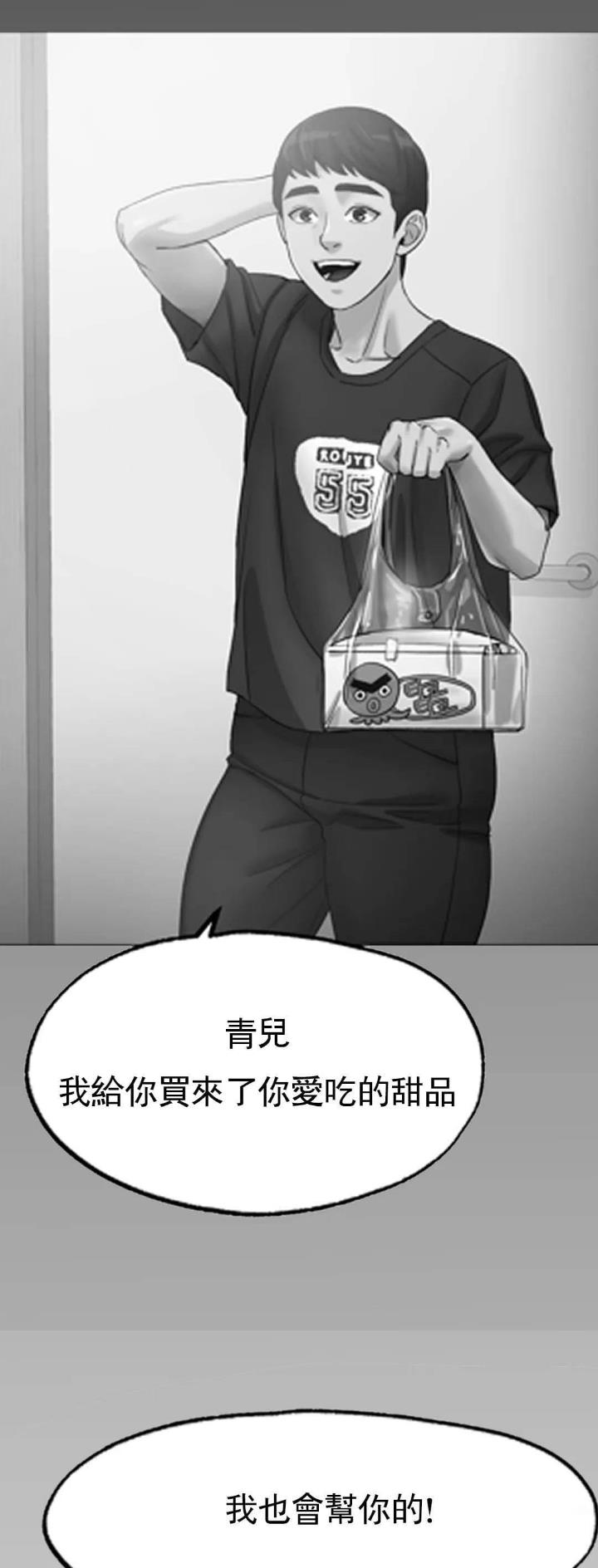 第23话0