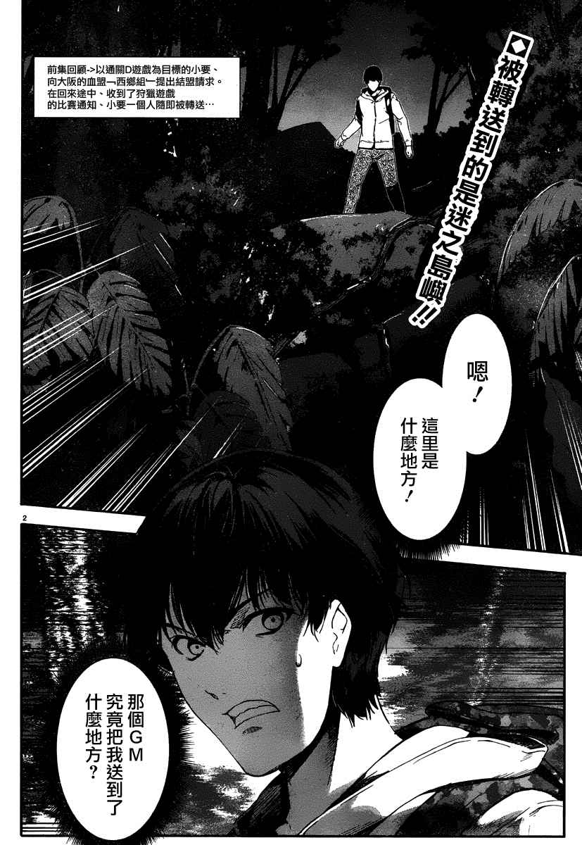 第35话1