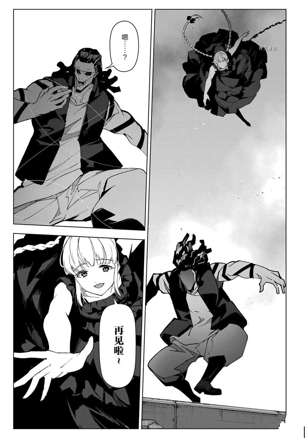 达尔文游戏男主的能力是什么漫画,第105话试看版4图