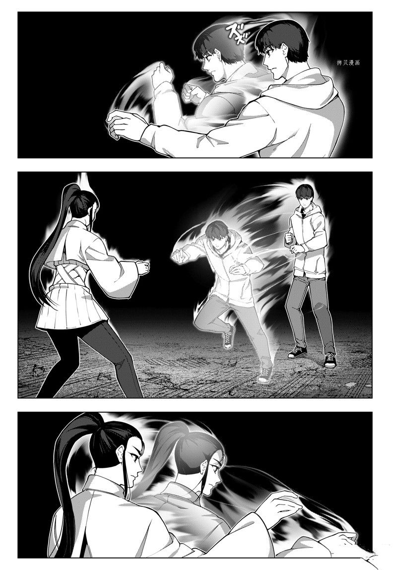 达尔文游戏男主的能力是什么漫画,第118话 试看版5图