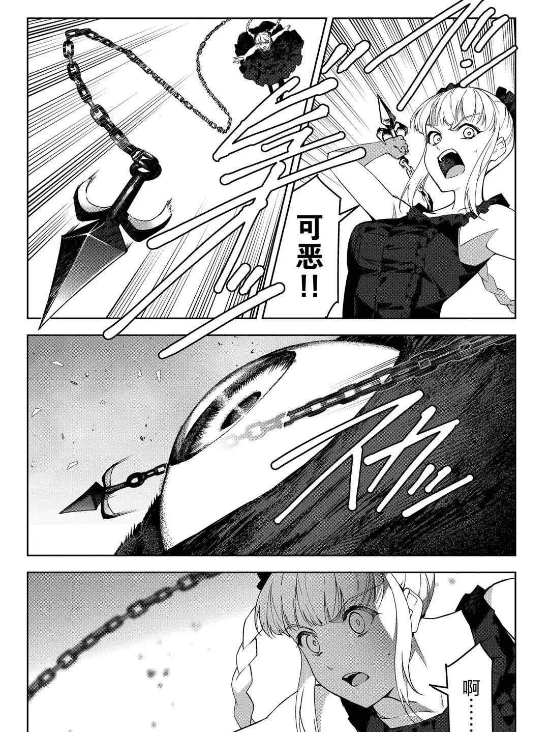 第92话试看版2
