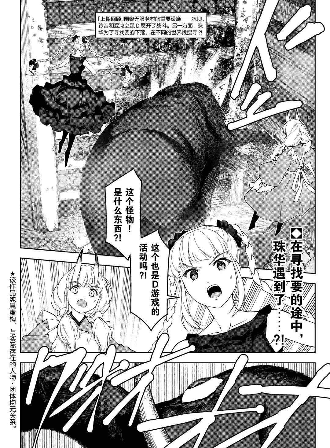 第92话试看版1