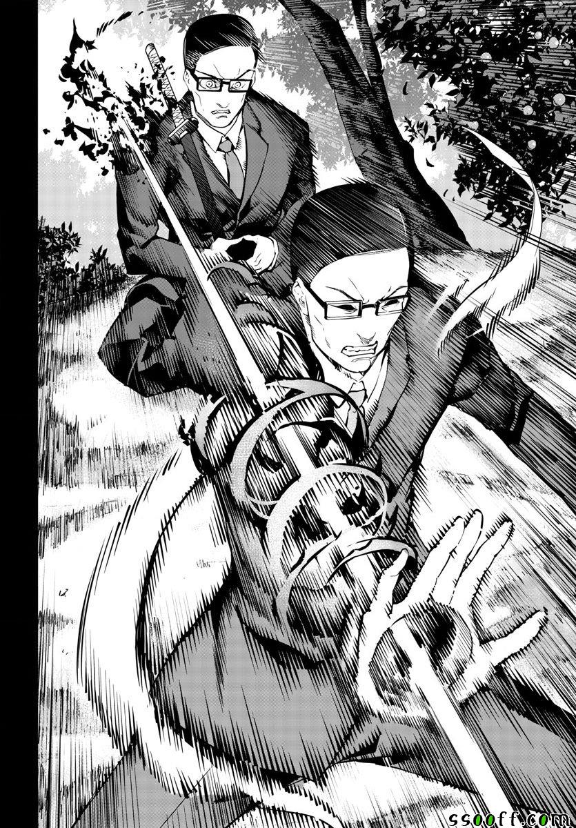 达尔文游戏男主的能力是什么漫画,第49话4图