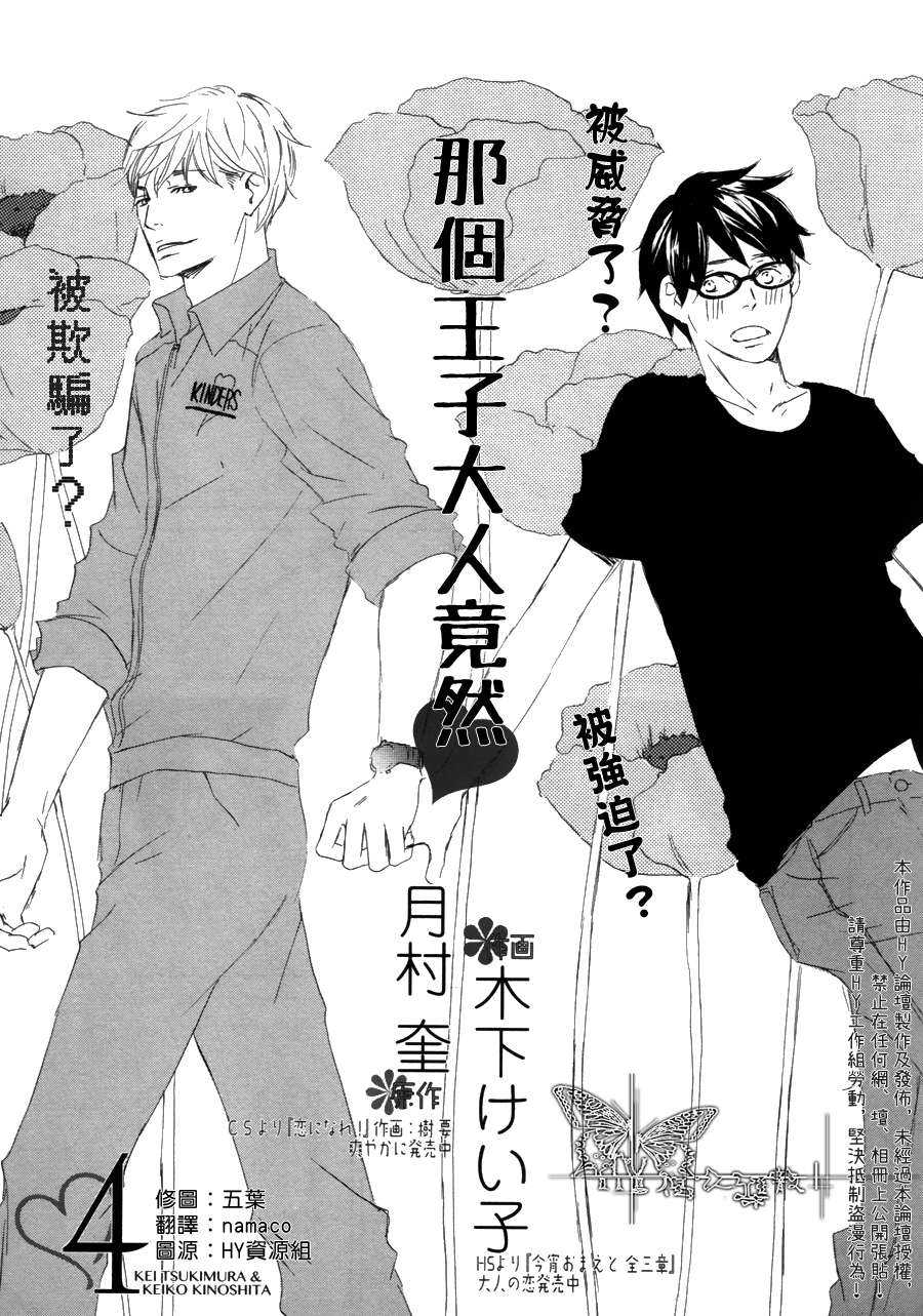 第4话0