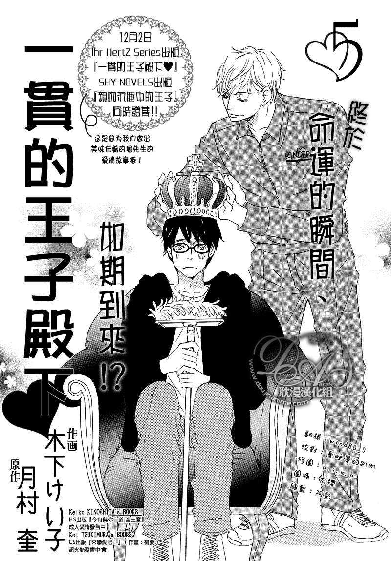 第5话0
