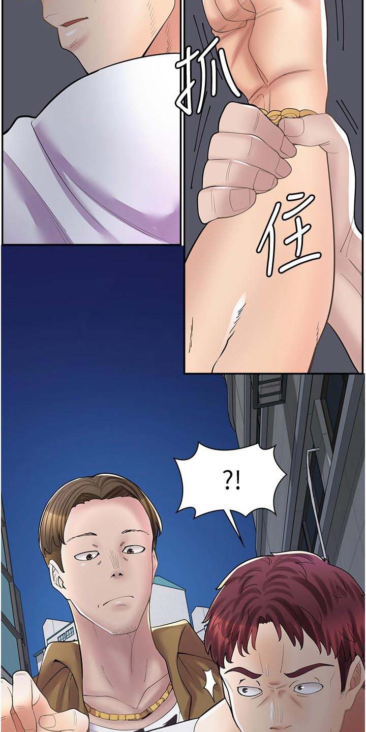 惊喜年夜饭宋小宝完整版漫画,第31话5图
