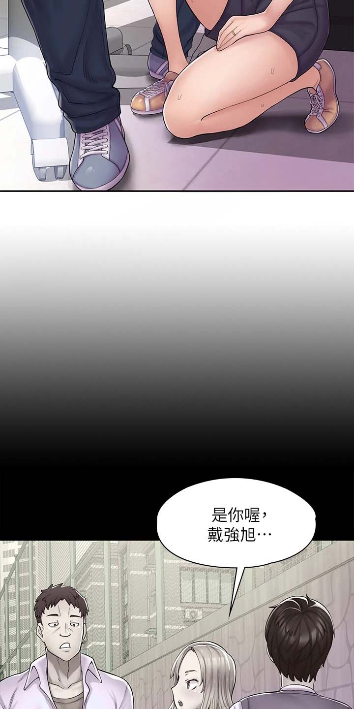 惊喜礼物漫画,第6话5图