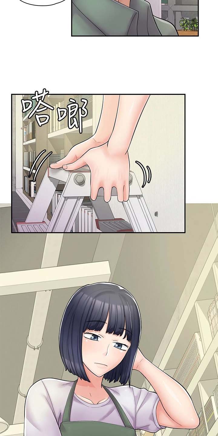 惊喜娃娃拆拆乐漫画,第15话5图