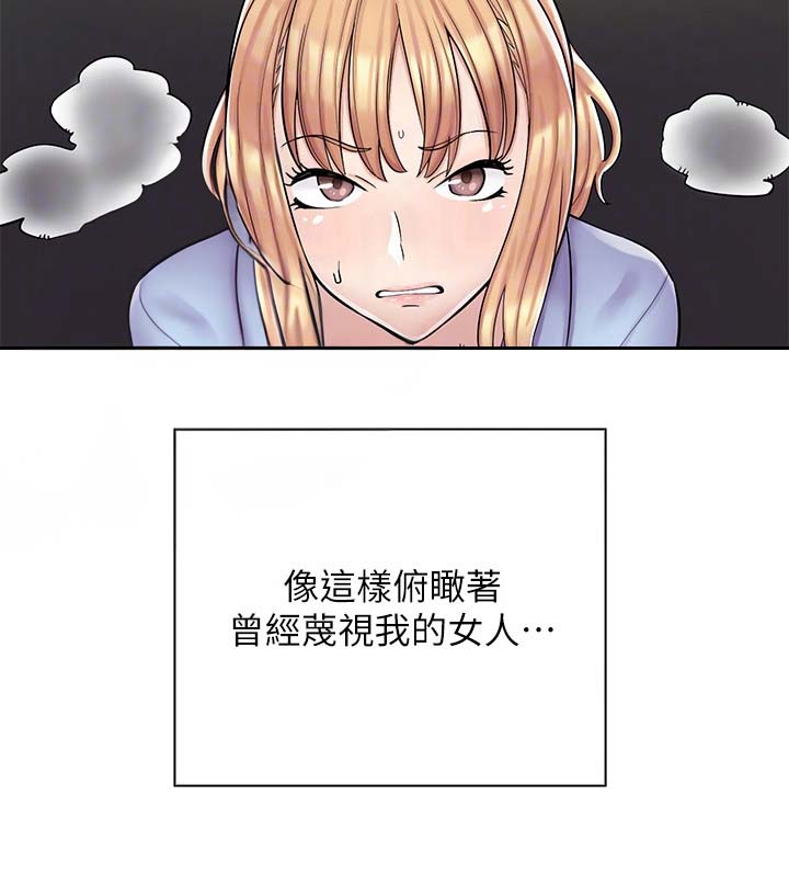 惊喜漫画店漫画,第6话3图