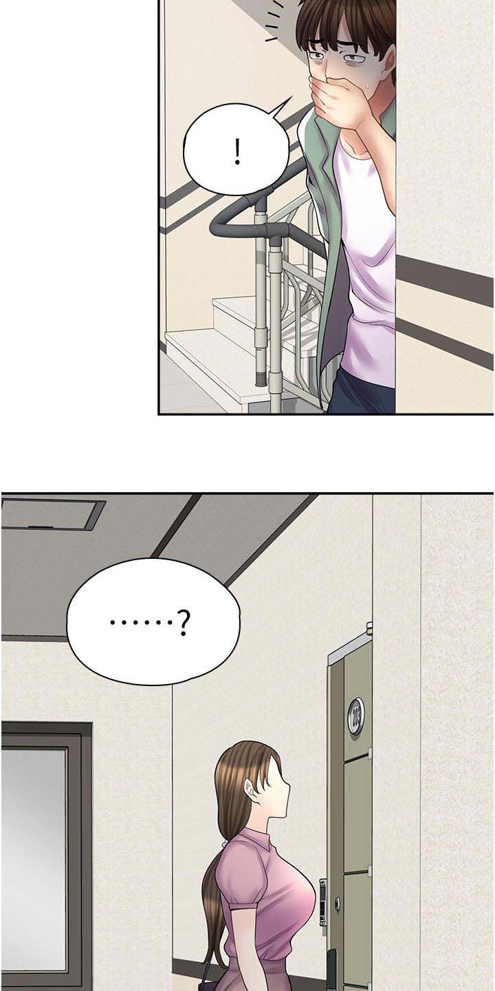 惊喜漫画店漫画,第32话4图