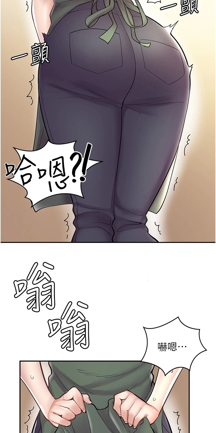 惊喜用英语怎么说漫画,第23话3图