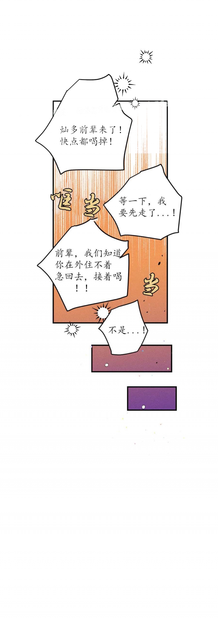第25话1