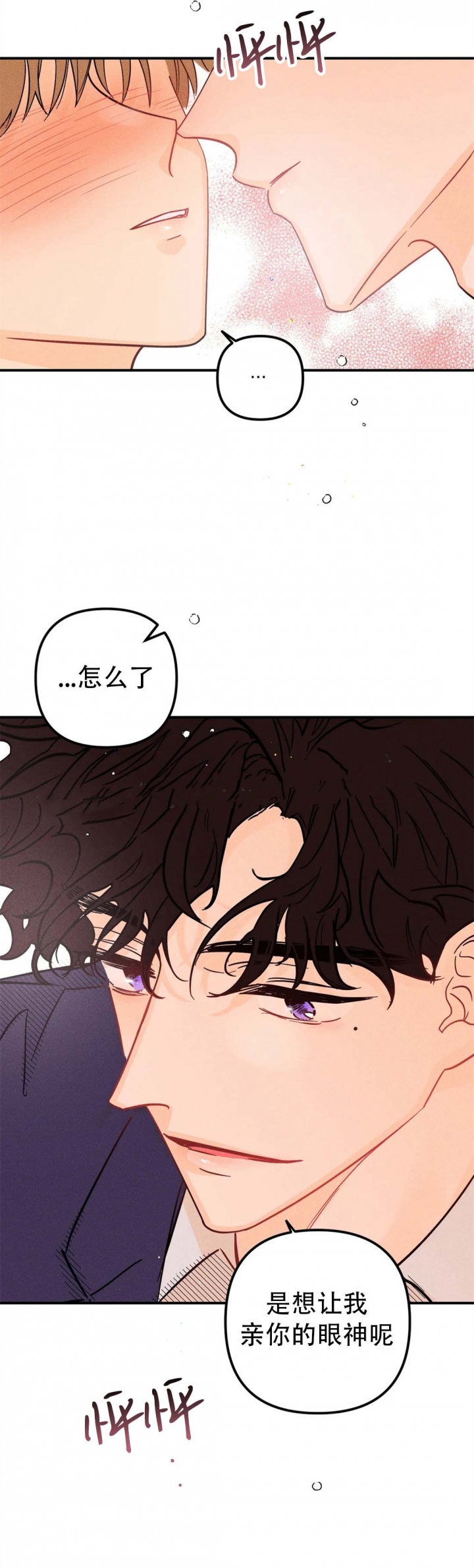 第51话2