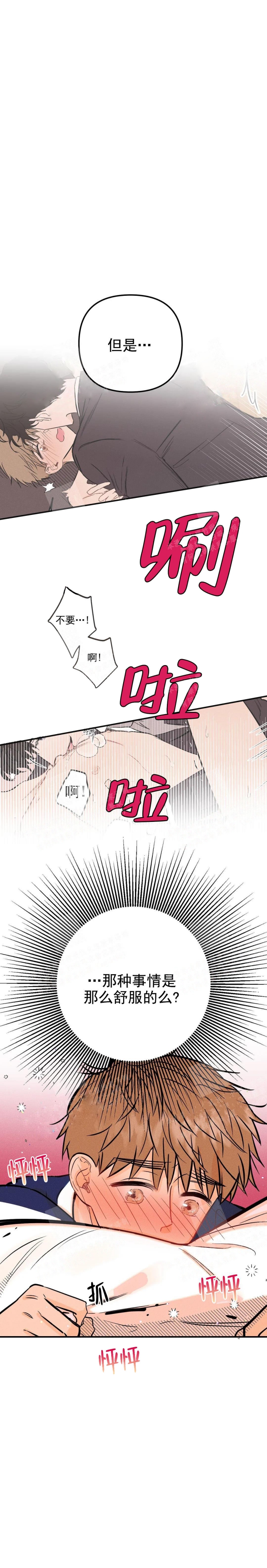 第14话0