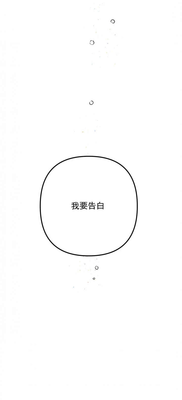 第80话3