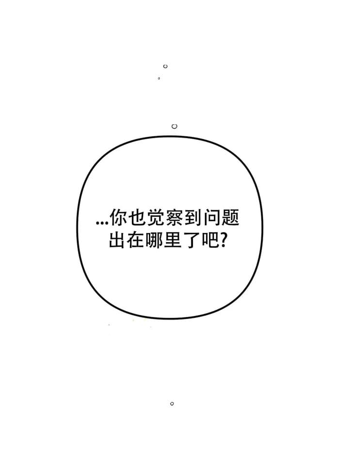 第74话4