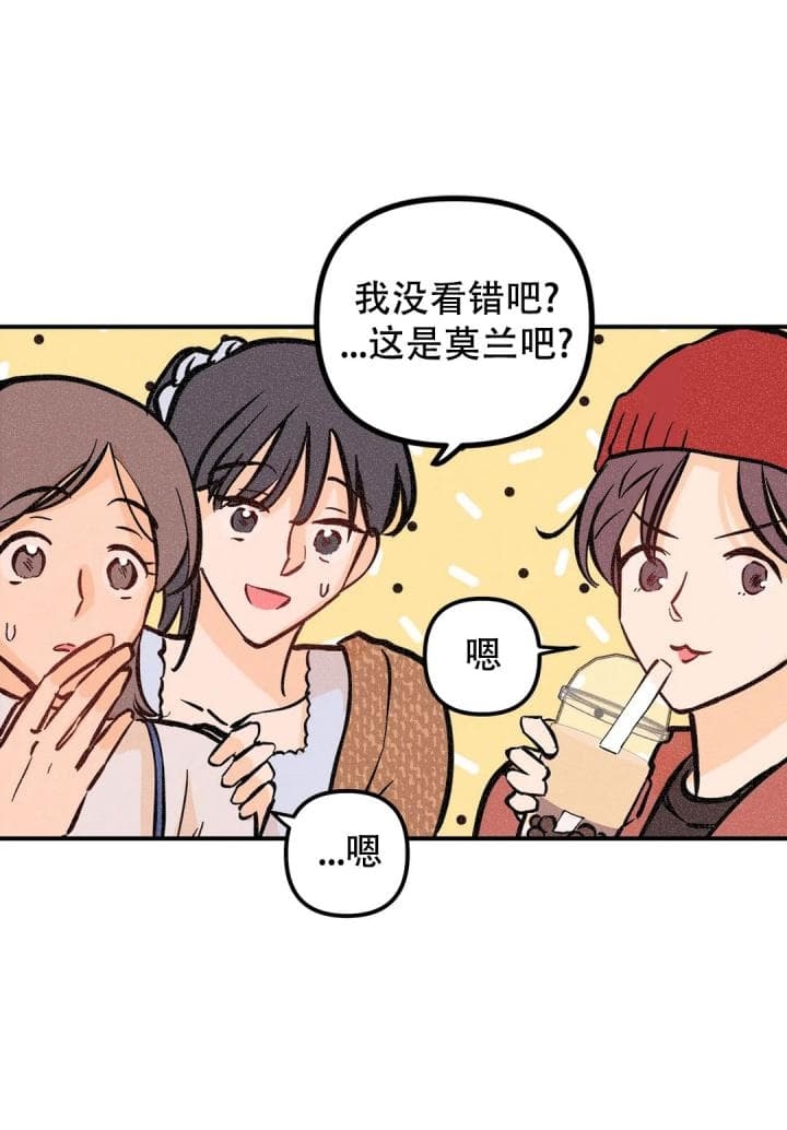 第71话1