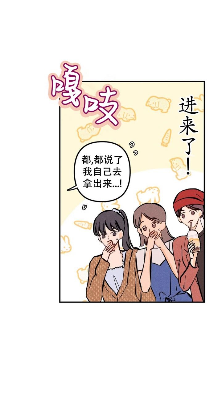 第71话3