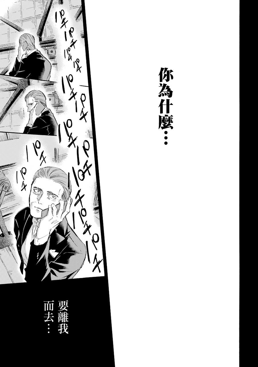 第35话4