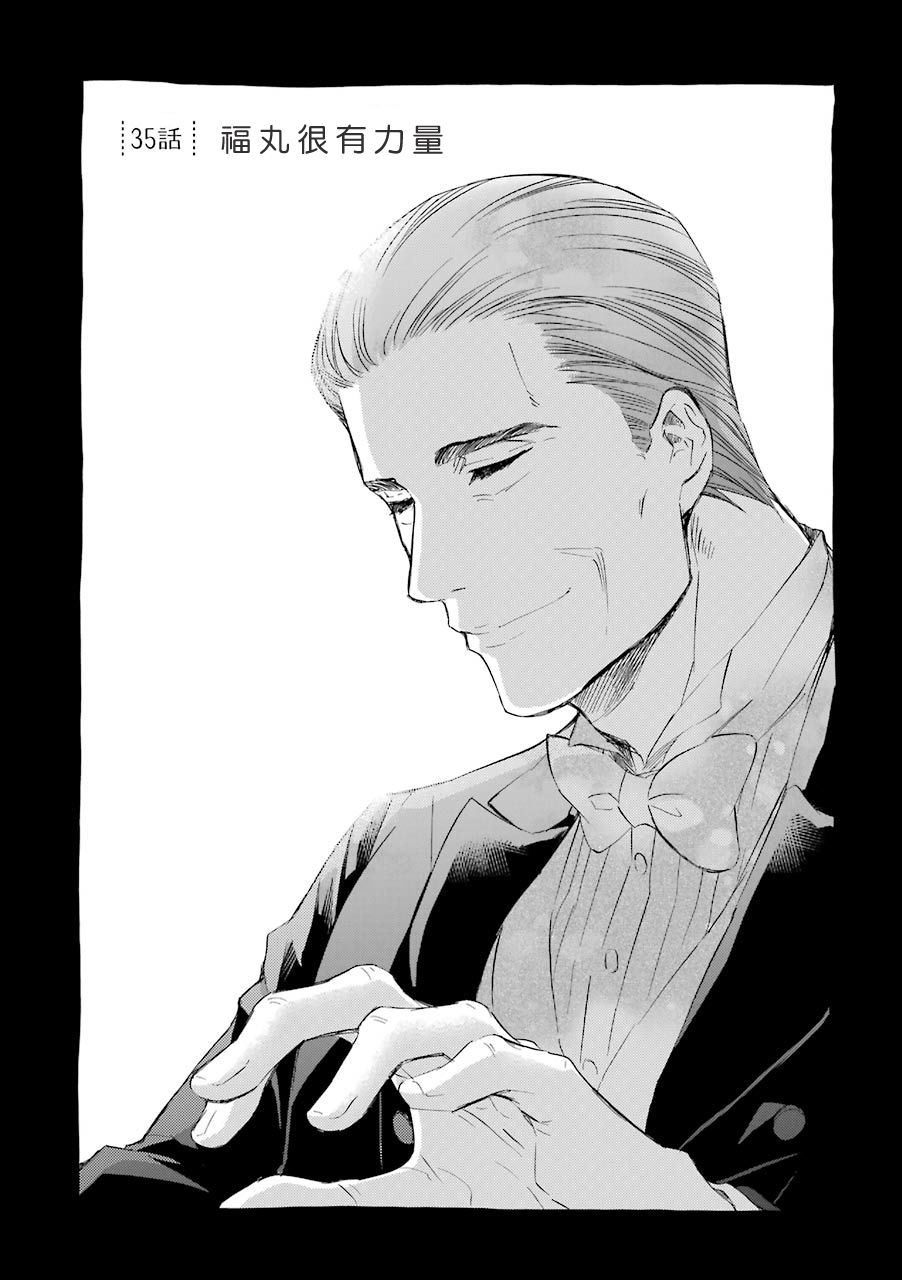 第35话0