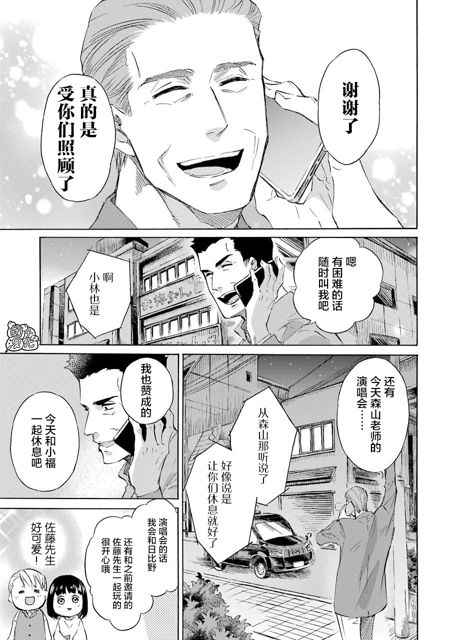 第56话2