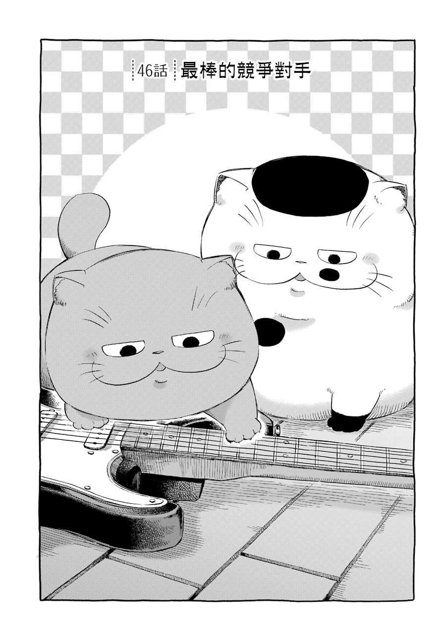 第46话0
