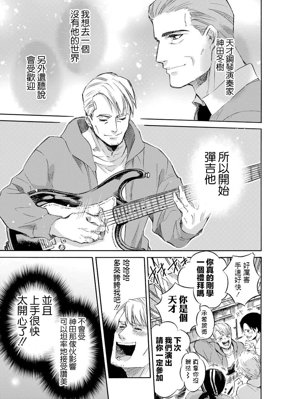 第46话2