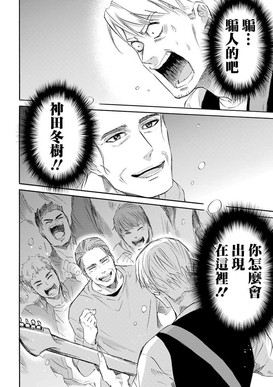 第46话1