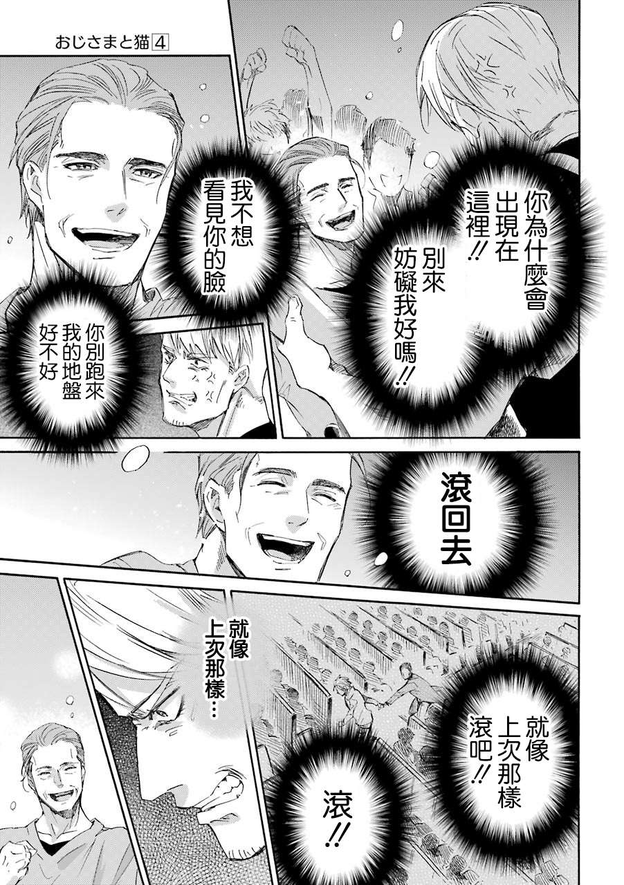 第46话4
