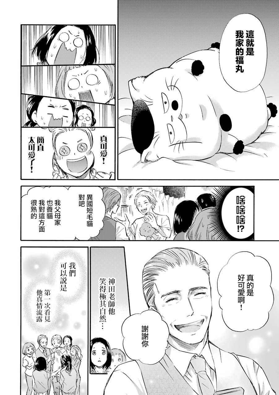 第31话3