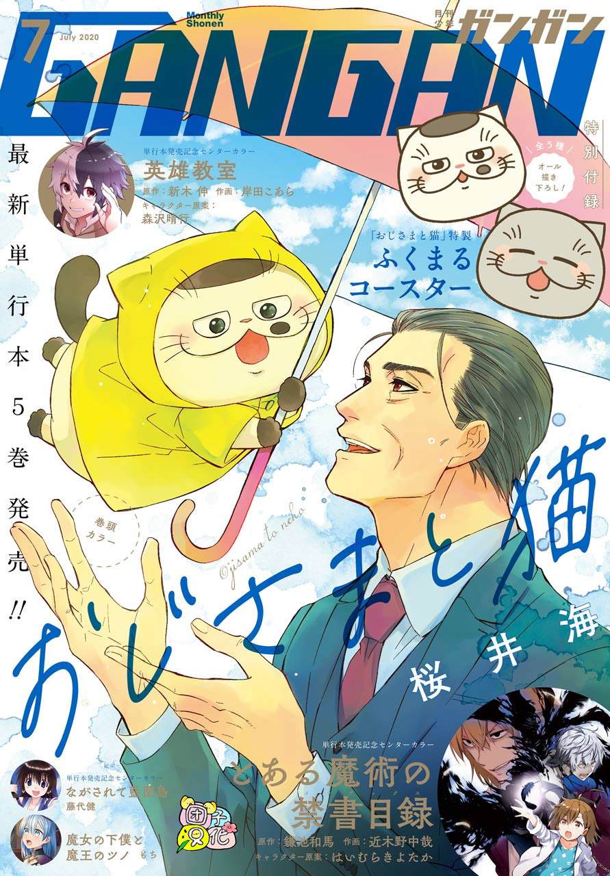 第58话0