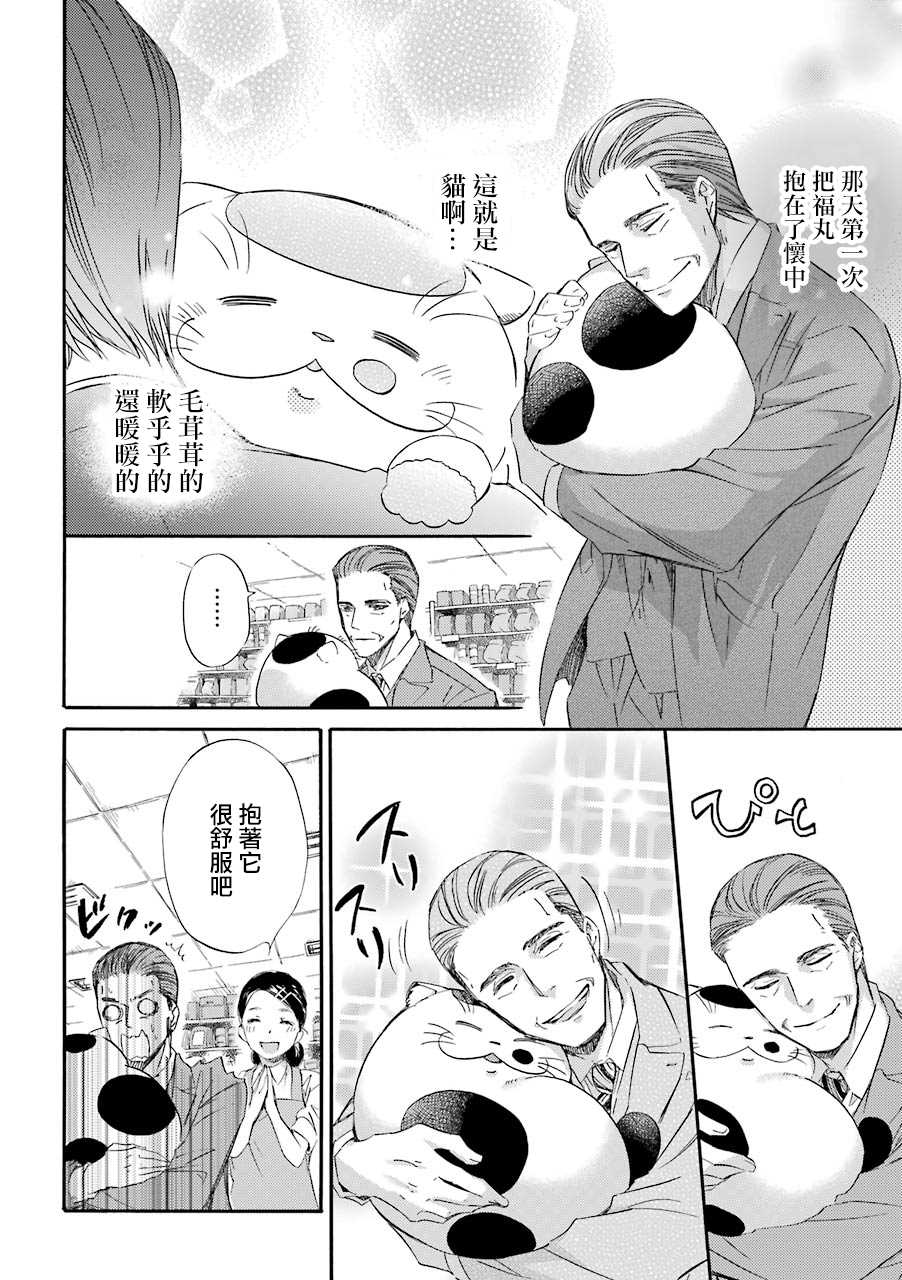 第31.1话1