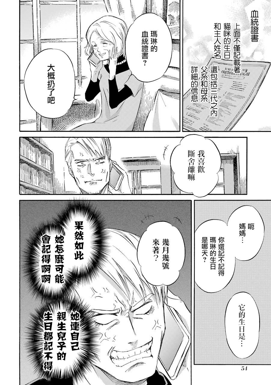 第42话1
