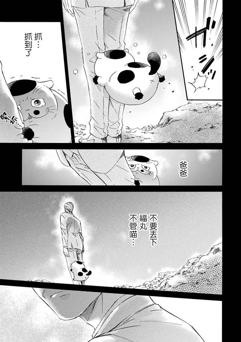 第30话2