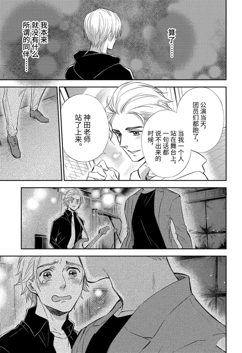 第79话试看版4