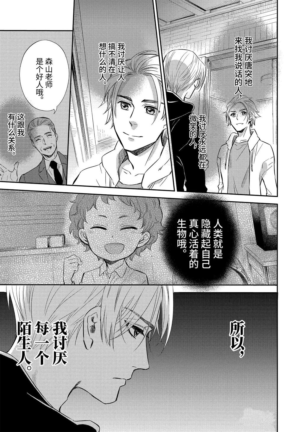 第79话试看版2