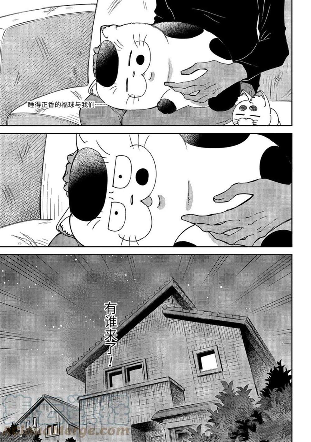 第88话 试看版2