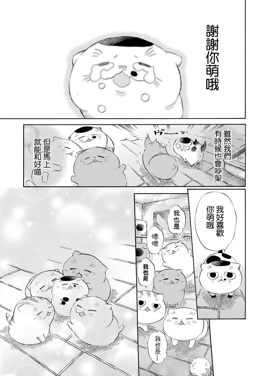 第36.1话4