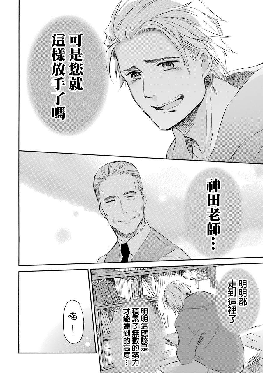 第43话3