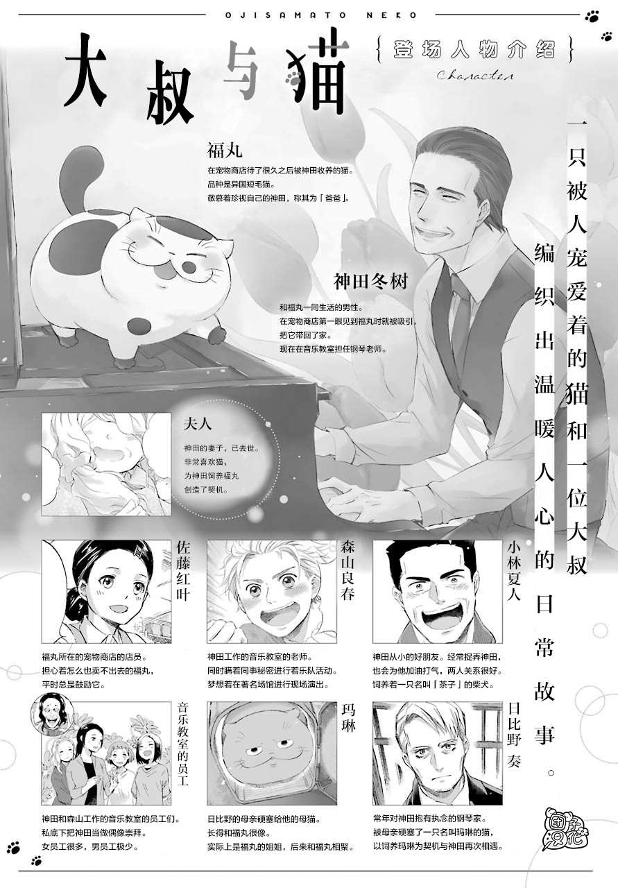 第62话0