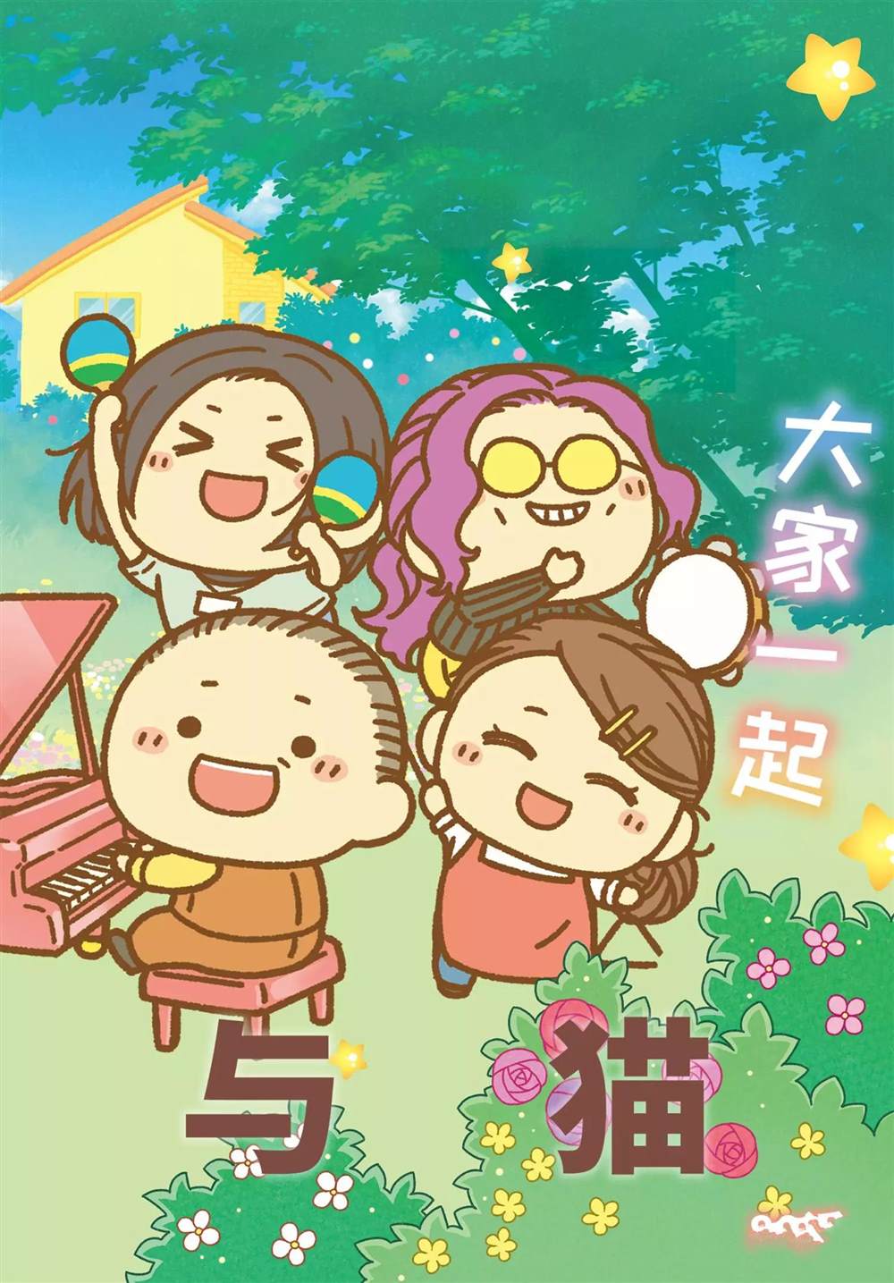 第80话试看版0