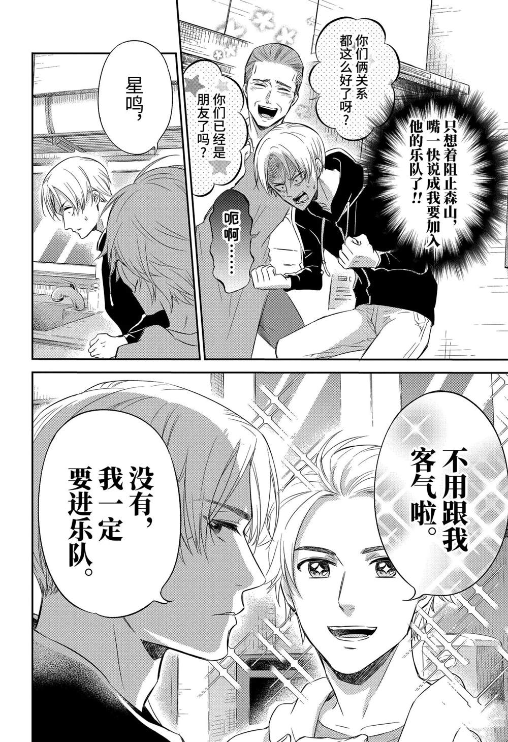 第80话试看版3