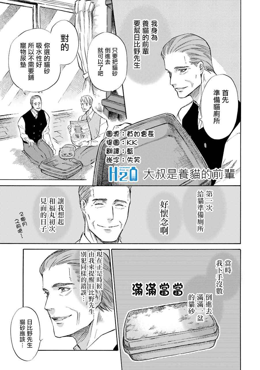 第40.1话0