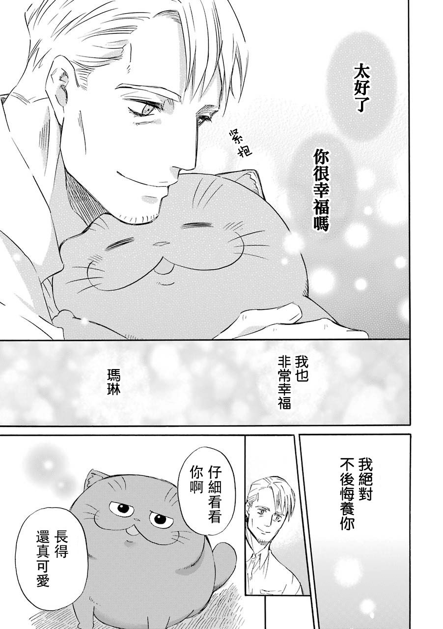 第40.2话2