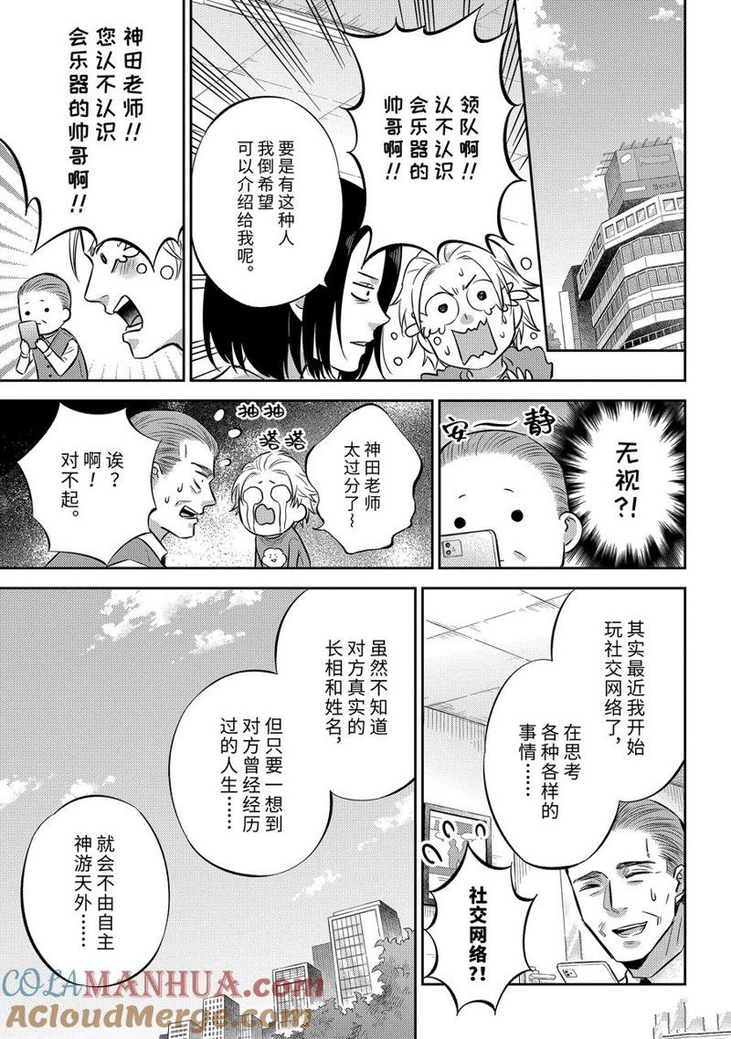 第100话 试看版4