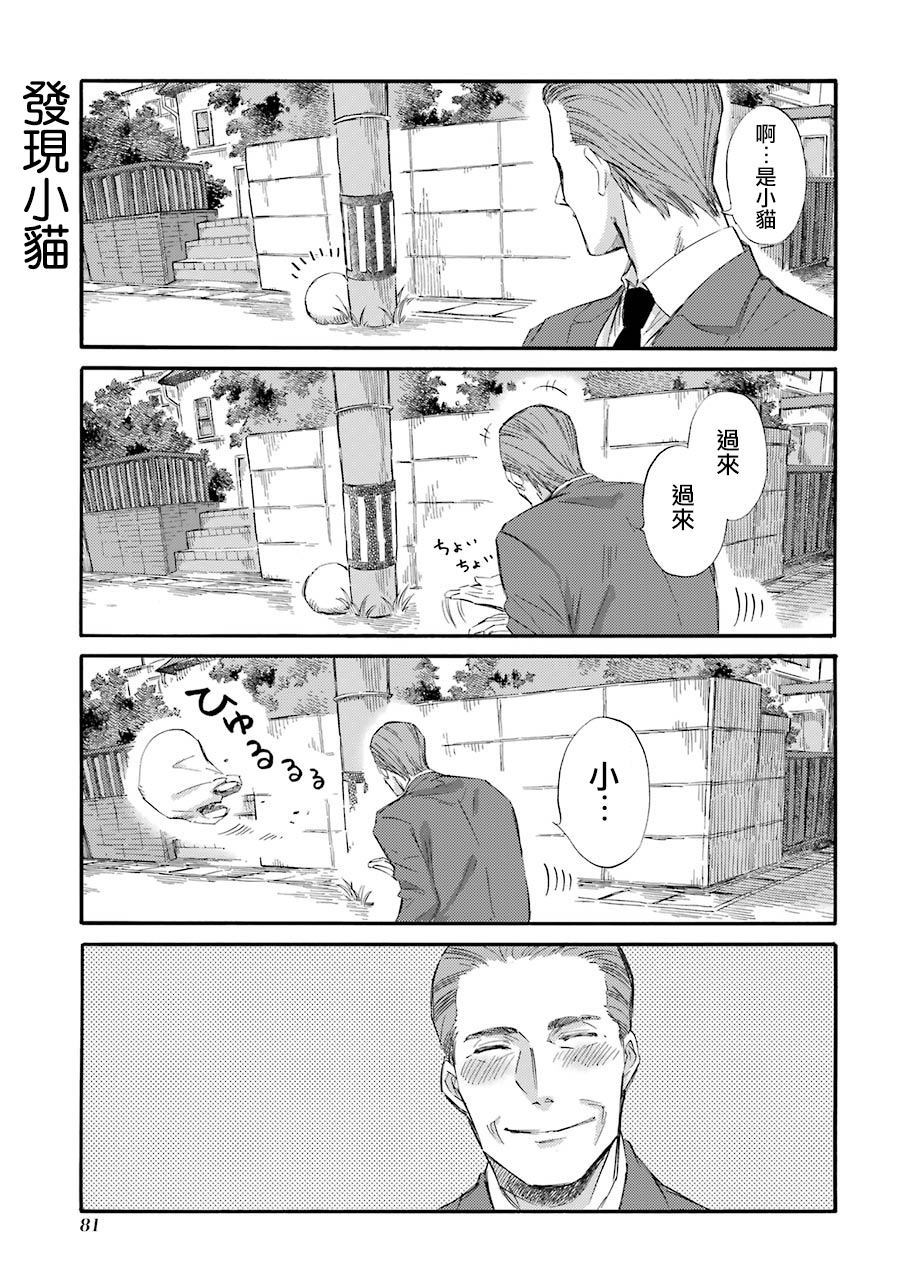 第34.1话3
