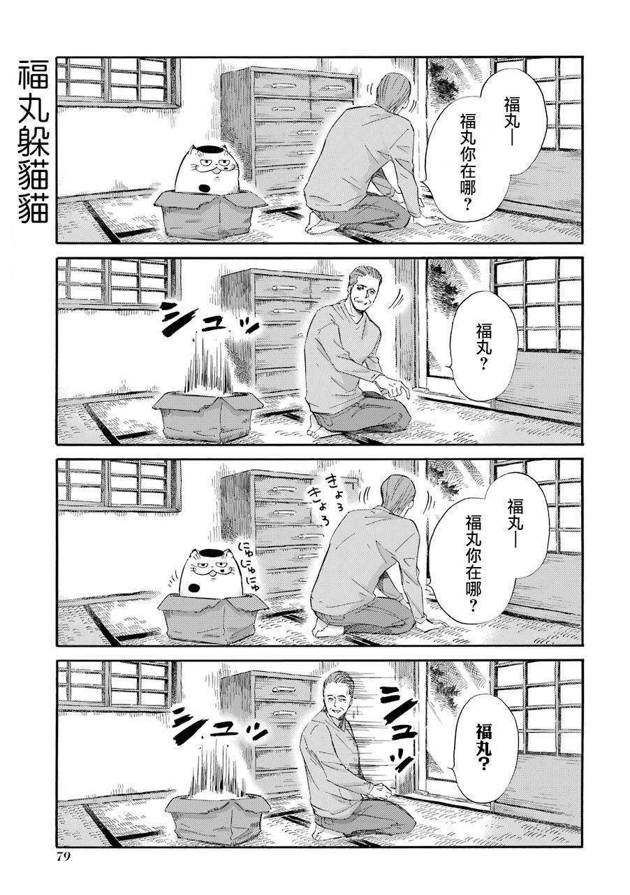 第34.1话1