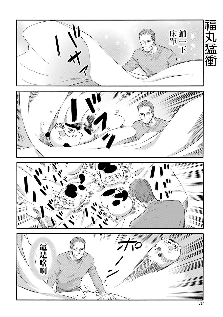 第34.1话0