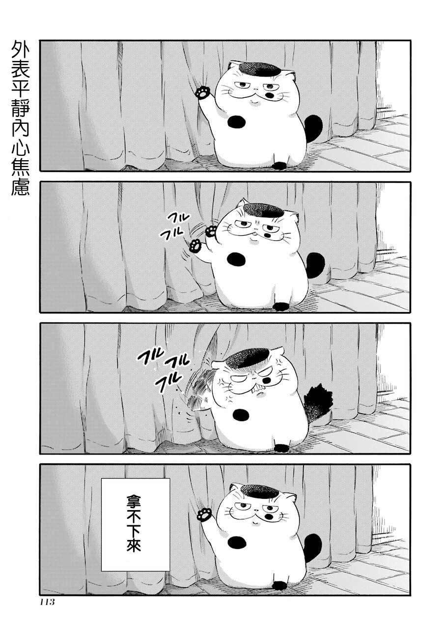 第44.2话0