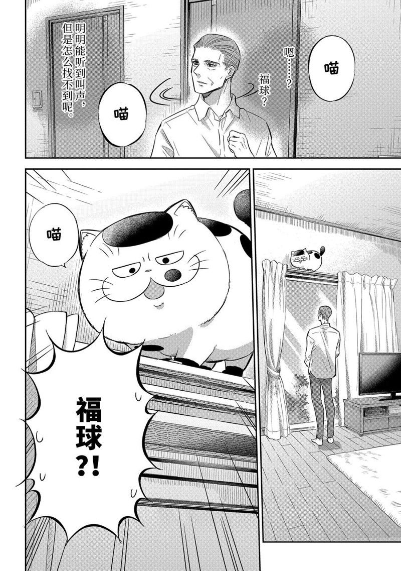 第98话 试看版3